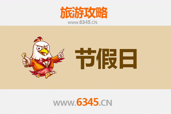 滁州明光出发：承德避暑山庄清凉之旅全攻略