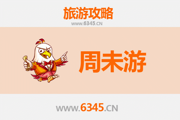 滁州明光周末游攻略：探秘皖东明珠，品味山水人文