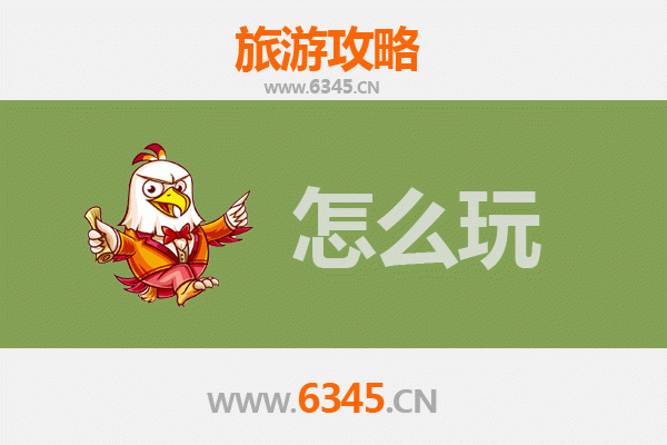 节假日滁州明光深度游：山水古韵与美食探秘全攻略