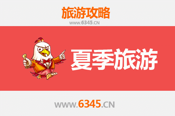 滁州明光夏季避暑胜地全攻略：自然风光与人文体验的完美融合