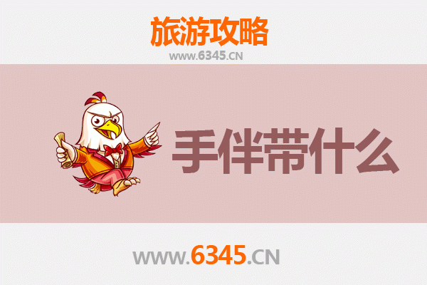 滁州明光出发：南澳岛碧海蓝天全攻略与特色手伴指南